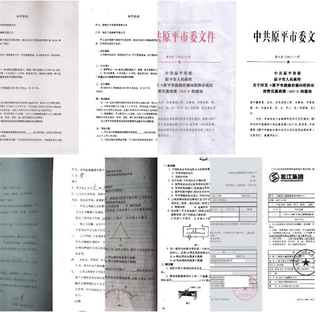 原本2.1圖片漂白軟件，圖片去灰