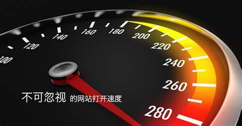 網站打開速度慢有什么解決方法？1